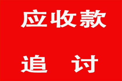 应对老赖欠款难题，有何良策？